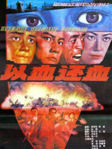 国产精品视频h